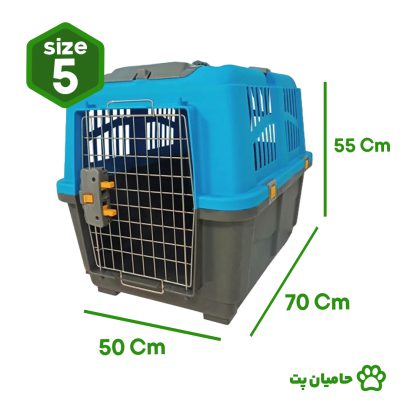 تصویر ابعاد باکس حمل سگ و گربه رها سایز 5